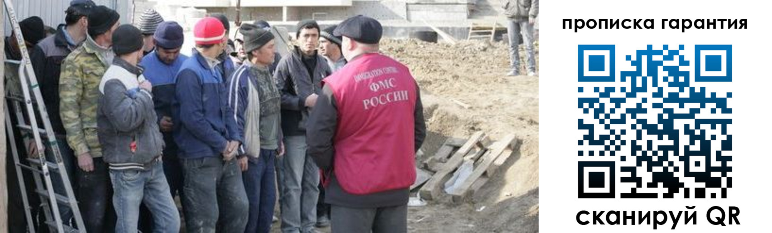 временная прописка в Светогорске