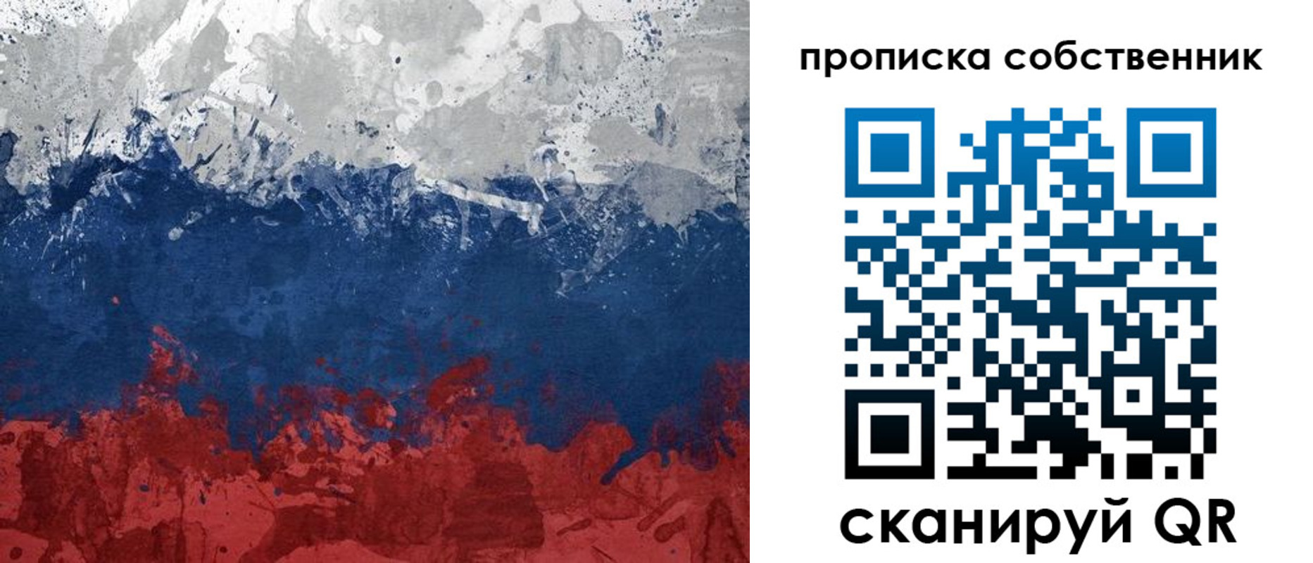 временная регистрация законно в Светогорске